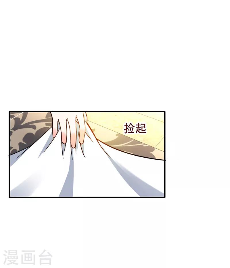 第38话 男人就是需要降火！0
