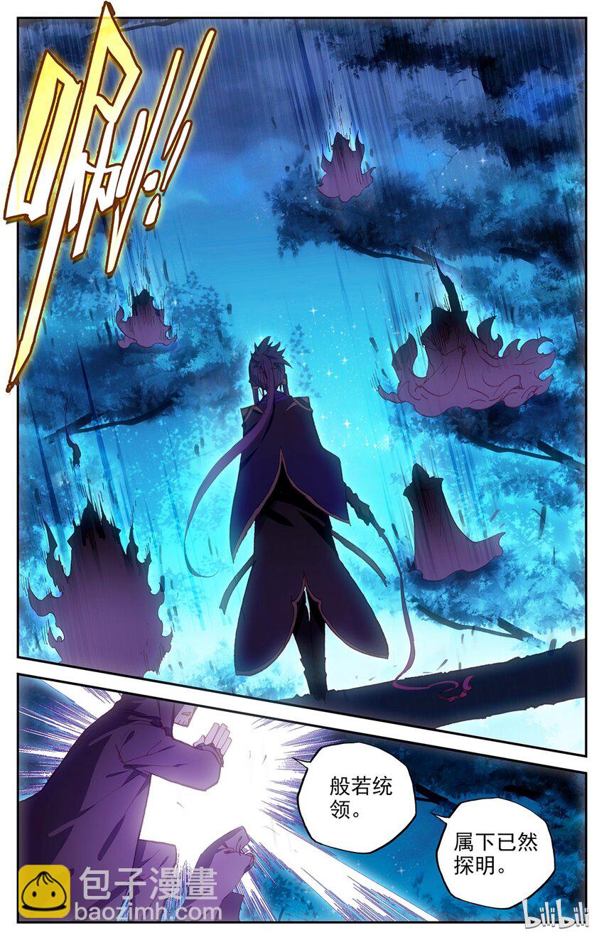 16 第8话：前往灵路（下）10