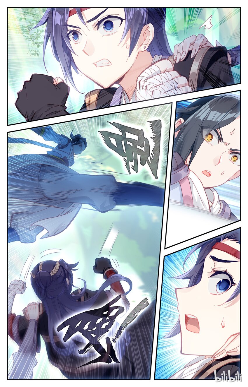 29 第14话：师兄（下）6