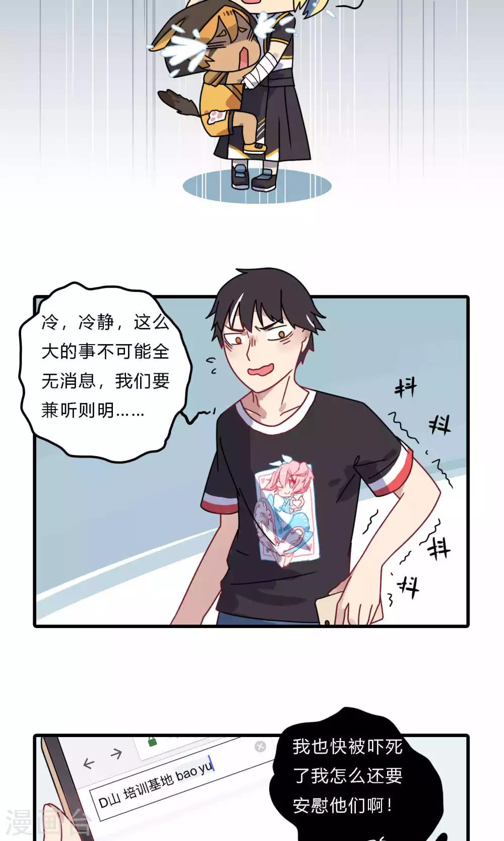 第21话 努力多赚点钱就不怕加税了？2