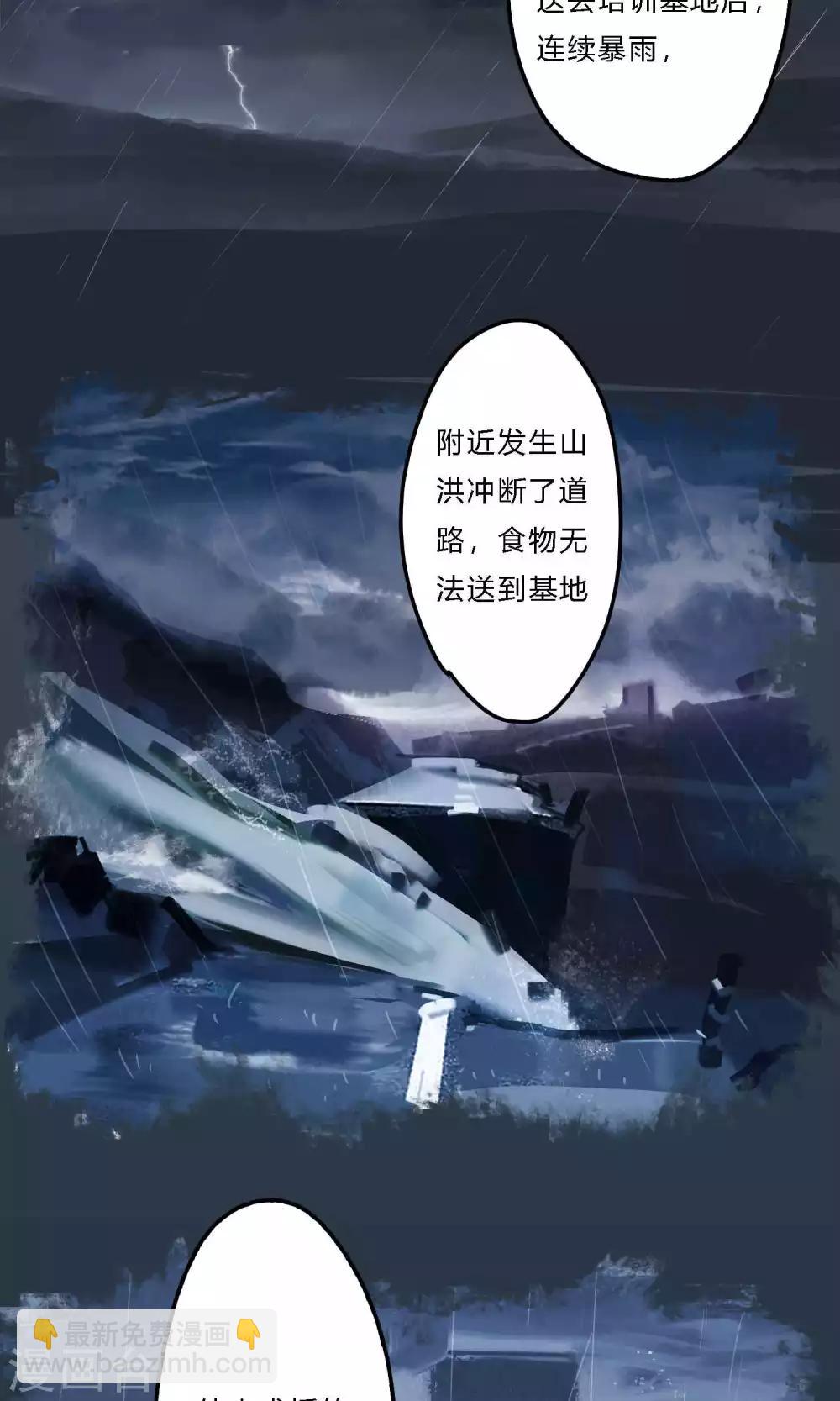 第21话 努力多赚点钱就不怕加税了？4