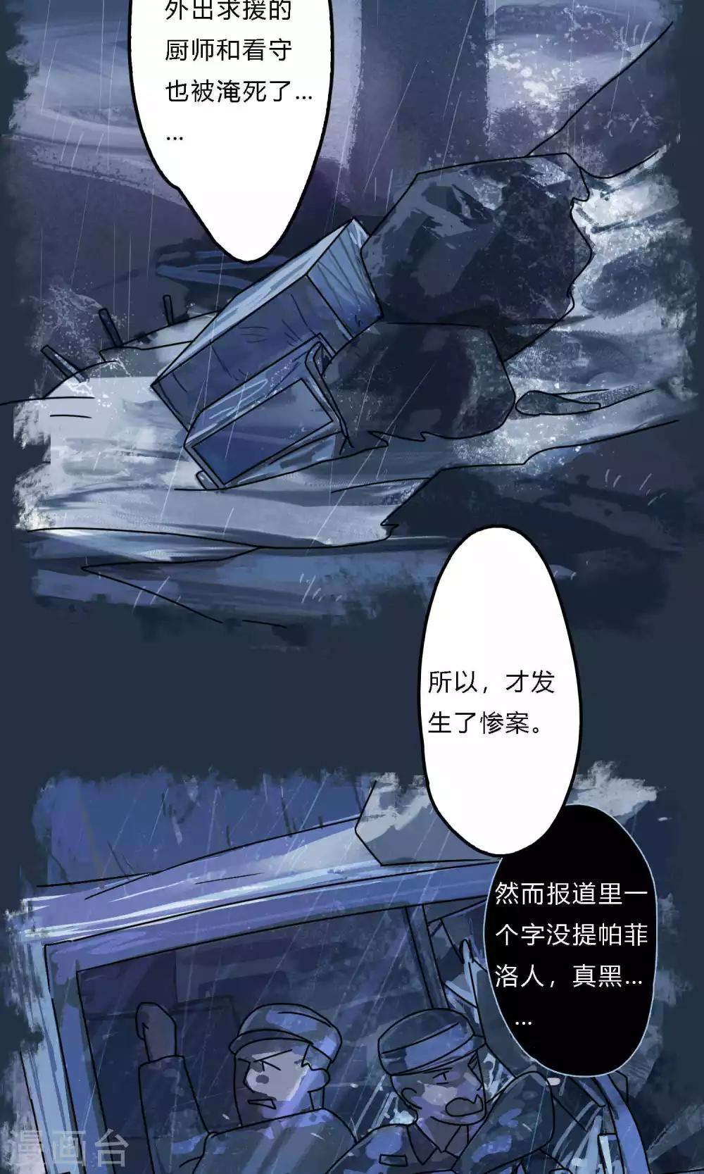 第21话 努力多赚点钱就不怕加税了？5