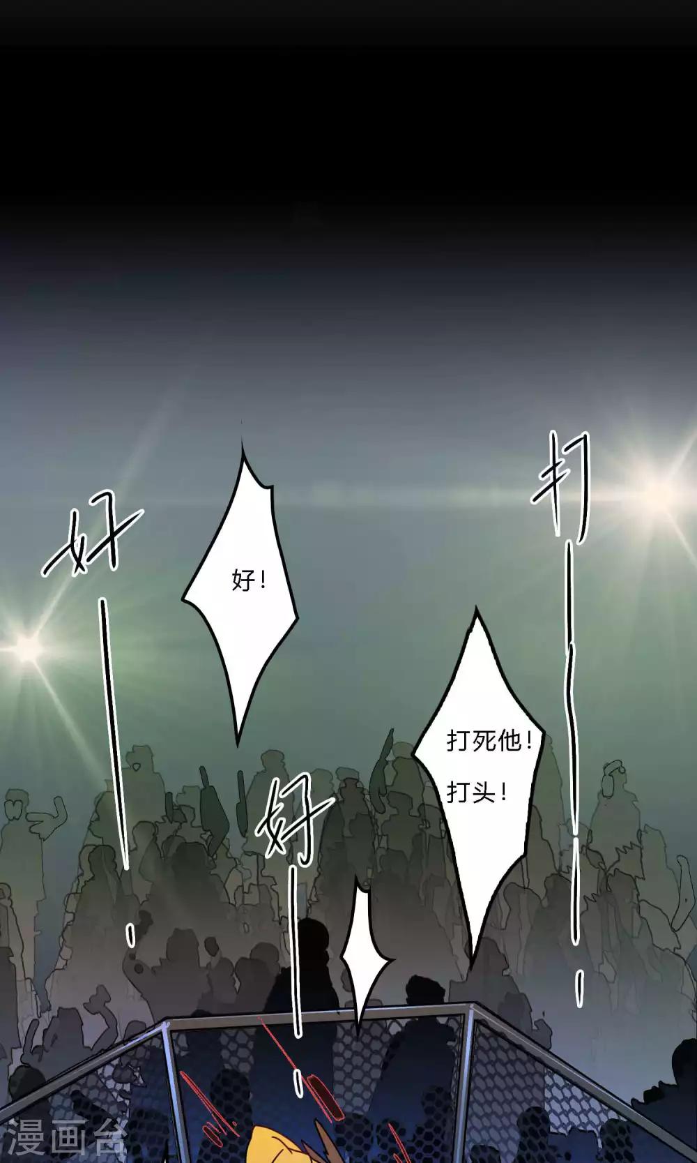第34话 实在是没办法了10
