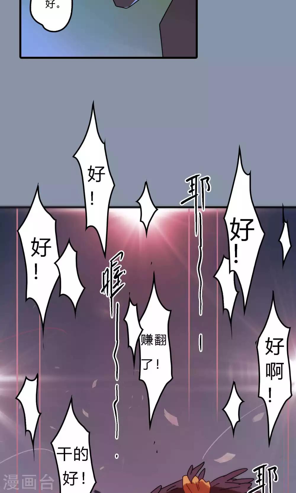 第34话 实在是没办法了15
