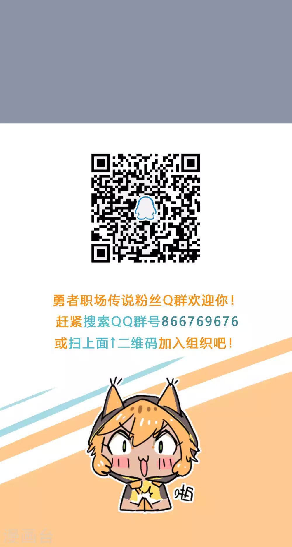 第34话 实在是没办法了22
