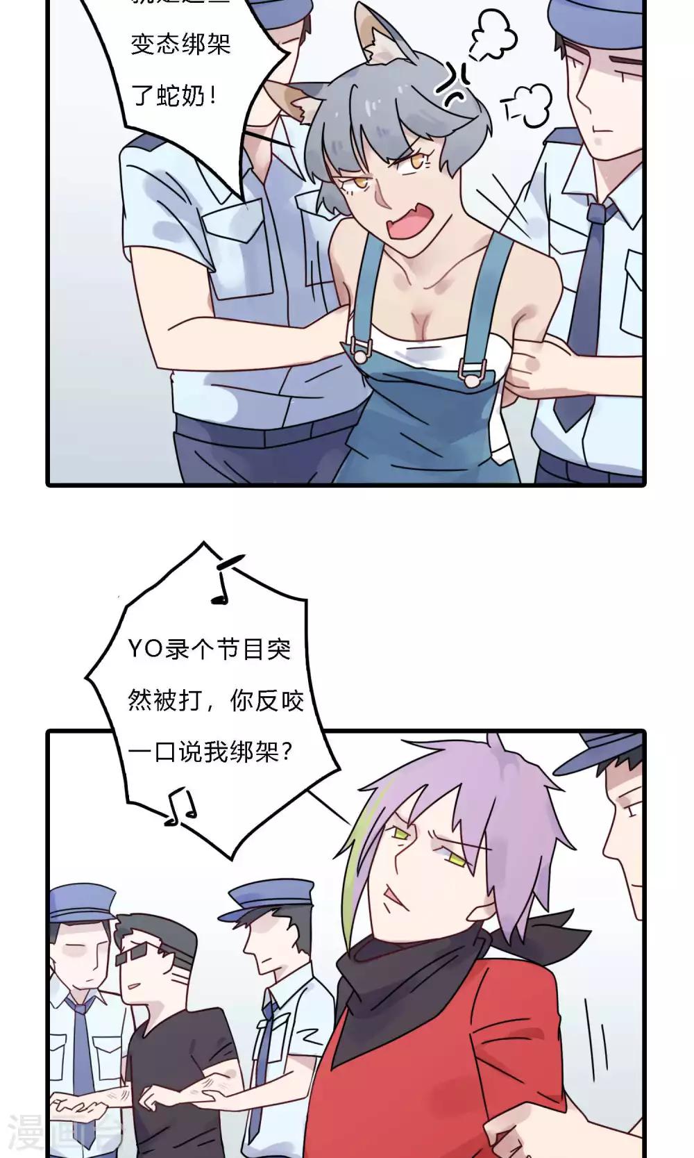 第34话 实在是没办法了3