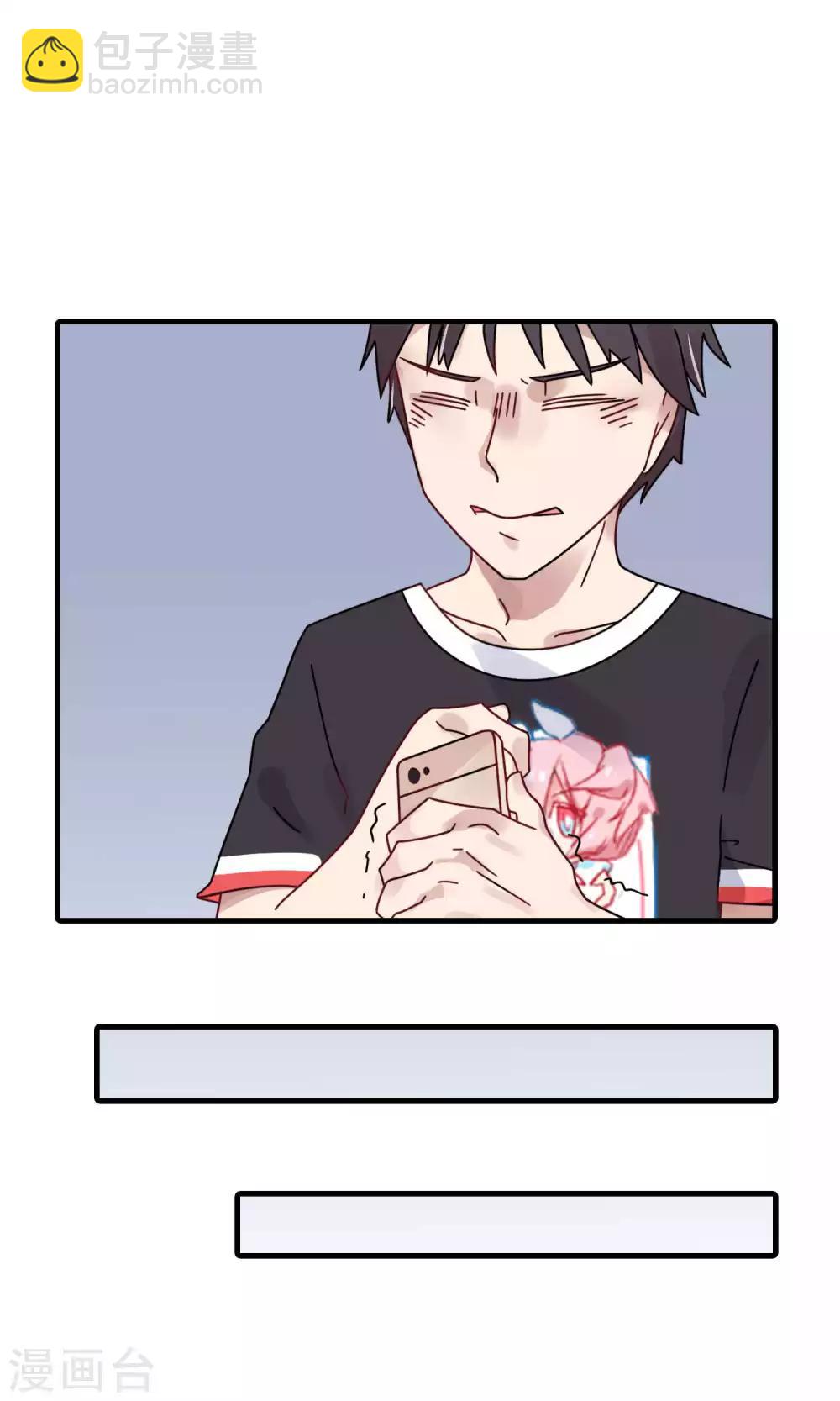 第34话 实在是没办法了7