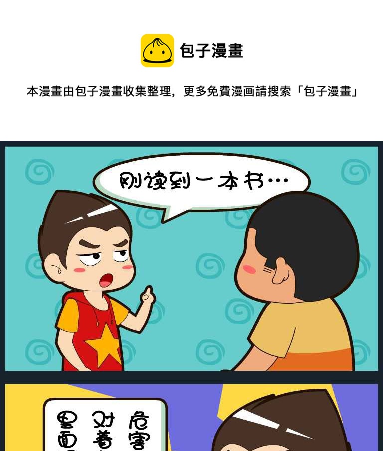 第005话0