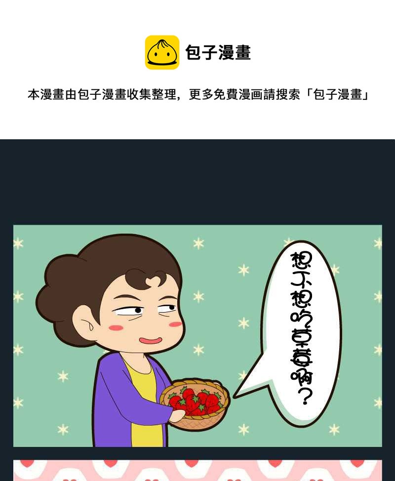第013话0