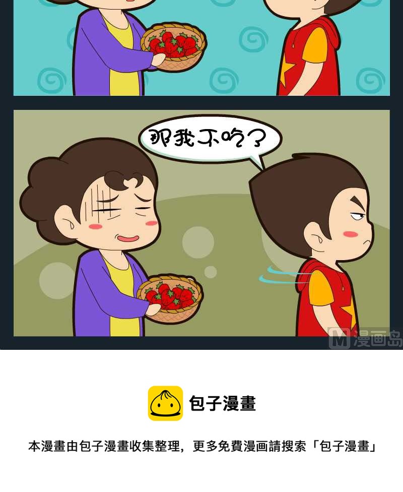 第013话2