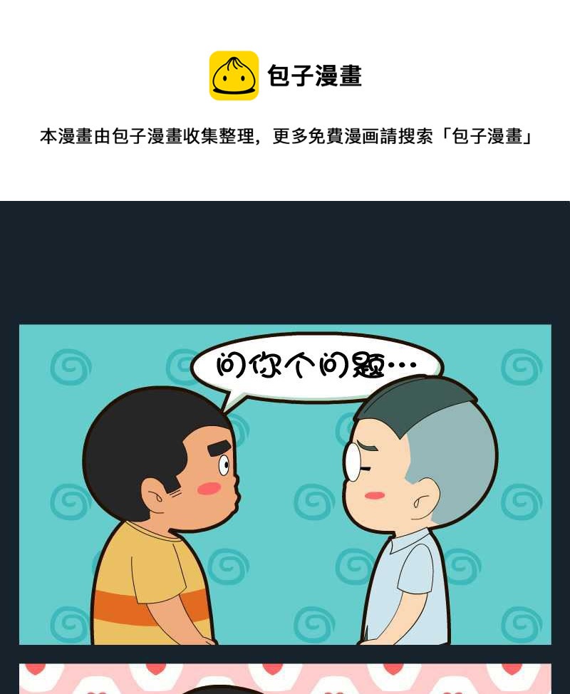 第015话0