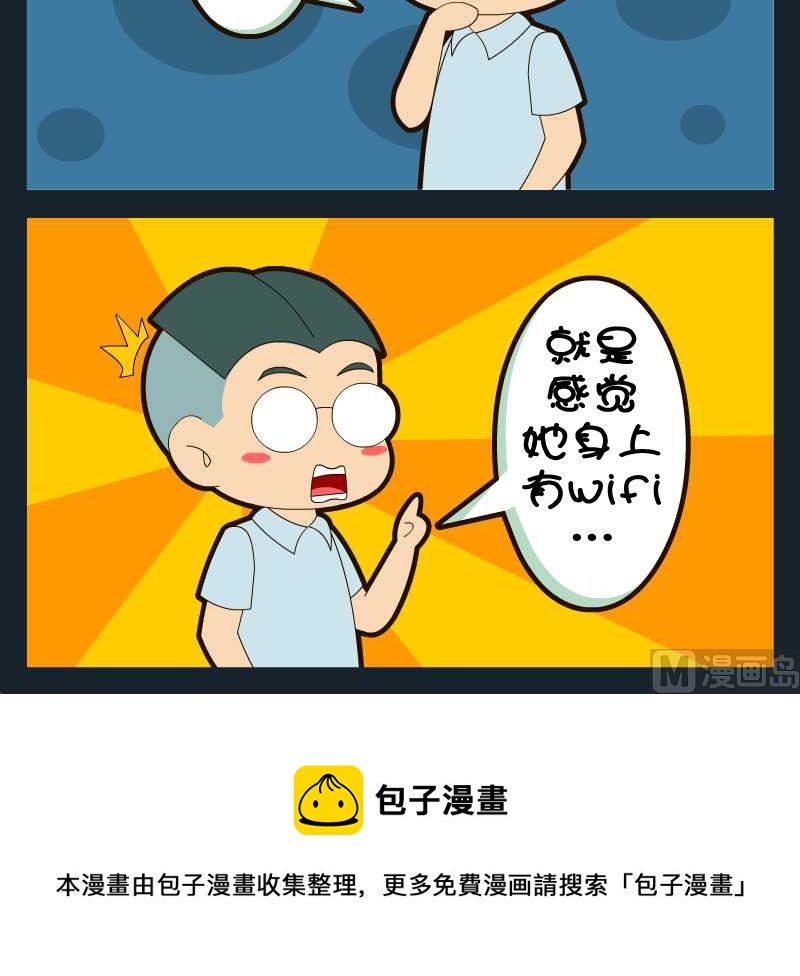 第015话2
