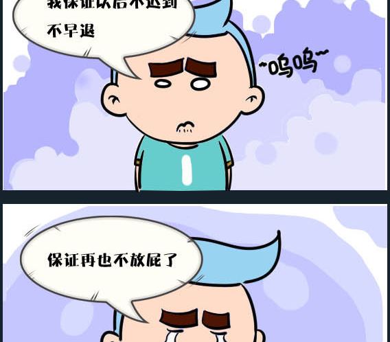 第027话 金视艳 041