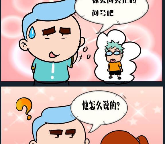 第039话 金视艳 161