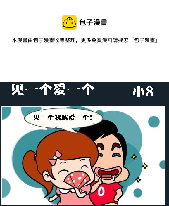 第041话 金视艳 180