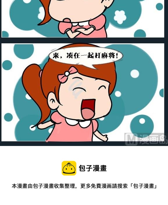 第041话 金视艳 182