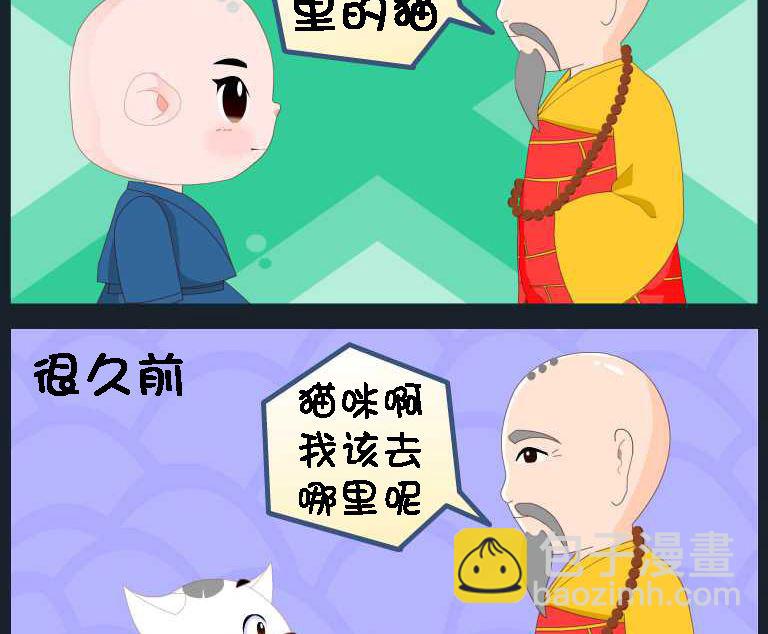 第076话 竖构图 051