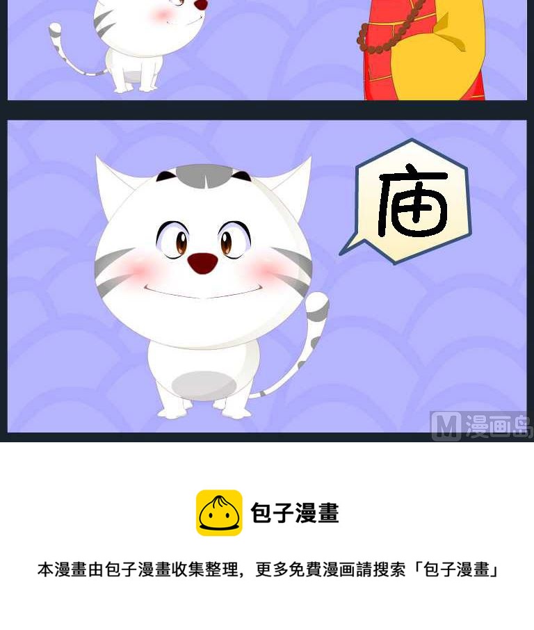 第076话 竖构图 052