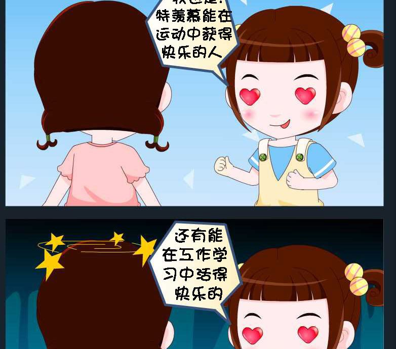 第081话 竖构图 101
