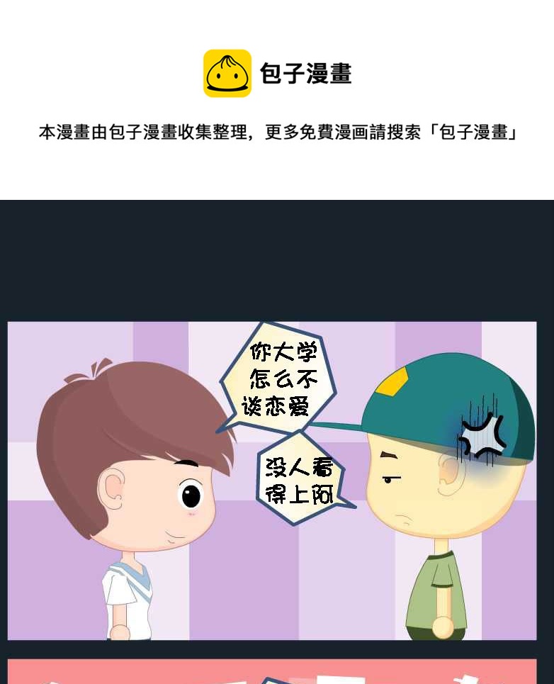 第085话 竖构图 140