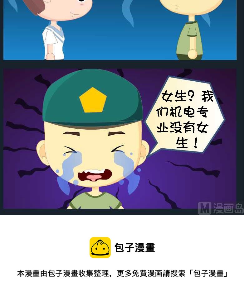 第085话 竖构图 142