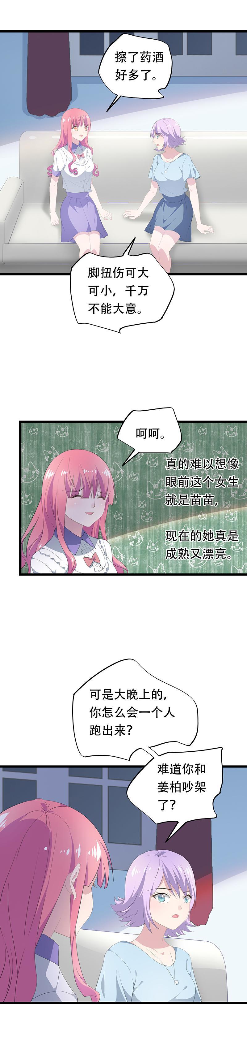 231