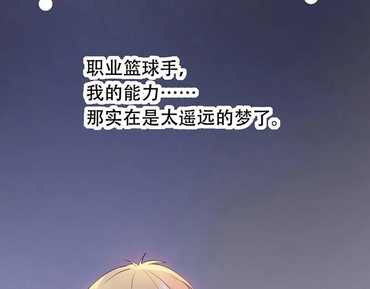 番外 许浩哲的心事113
