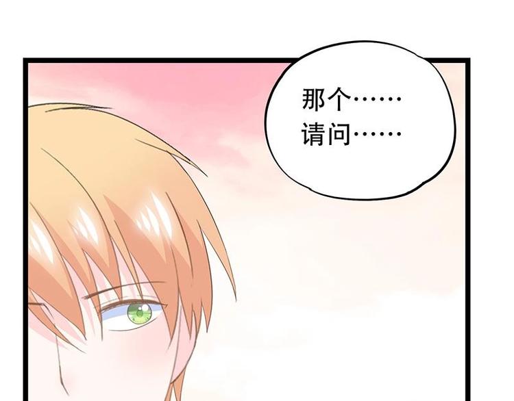 番外 许浩哲的心事117