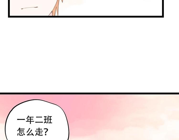 番外 许浩哲的心事118