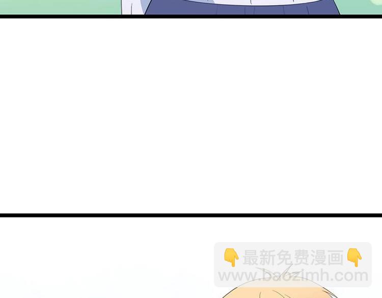 番外 许浩哲的心事121
