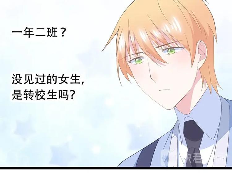 番外 许浩哲的心事122