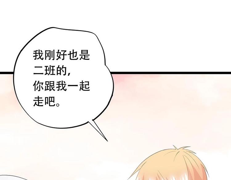 番外 许浩哲的心事124
