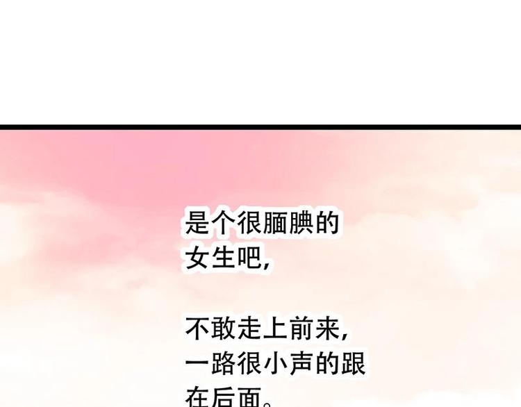 番外 许浩哲的心事128