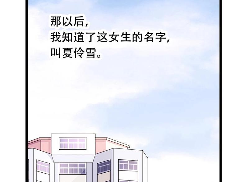 番外 许浩哲的心事133