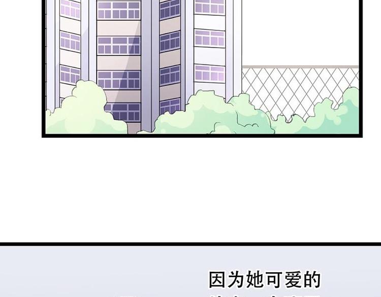 番外 许浩哲的心事134