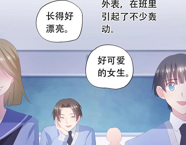 番外 许浩哲的心事135