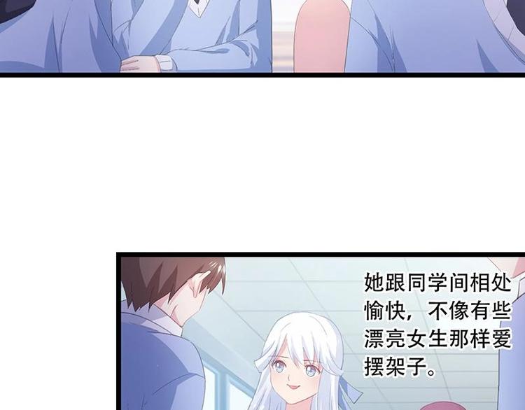 番外 许浩哲的心事136