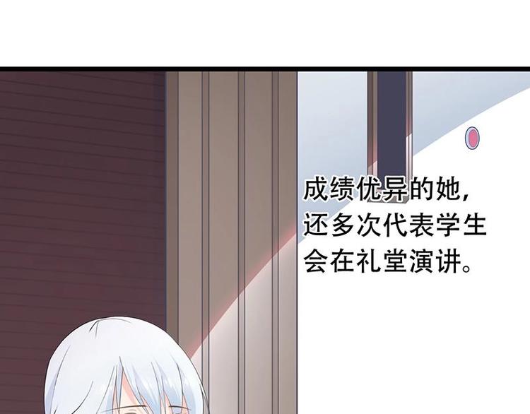 番外 许浩哲的心事138