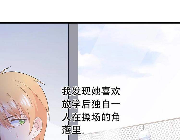 番外 许浩哲的心事140