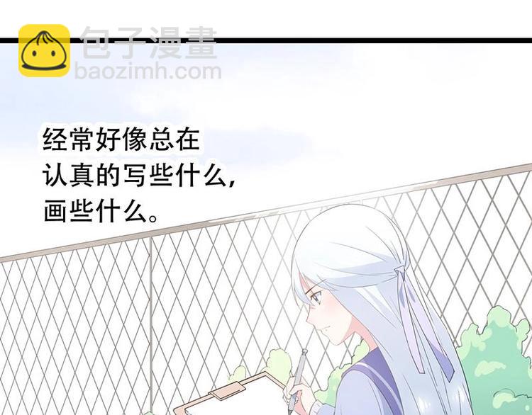 番外 许浩哲的心事142
