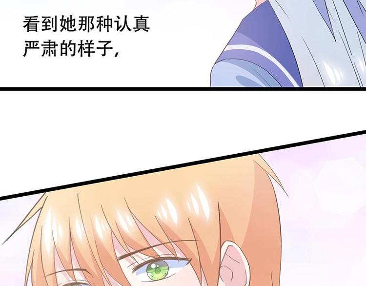 番外 许浩哲的心事146
