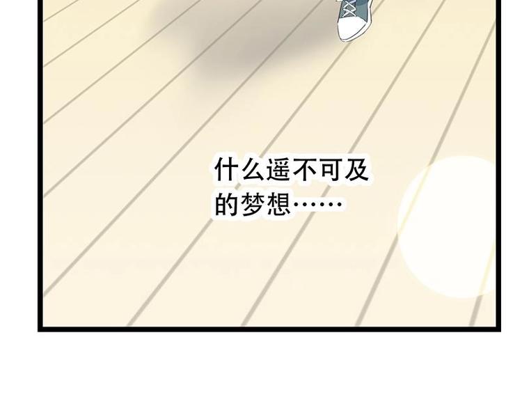 番外 许浩哲的心事149