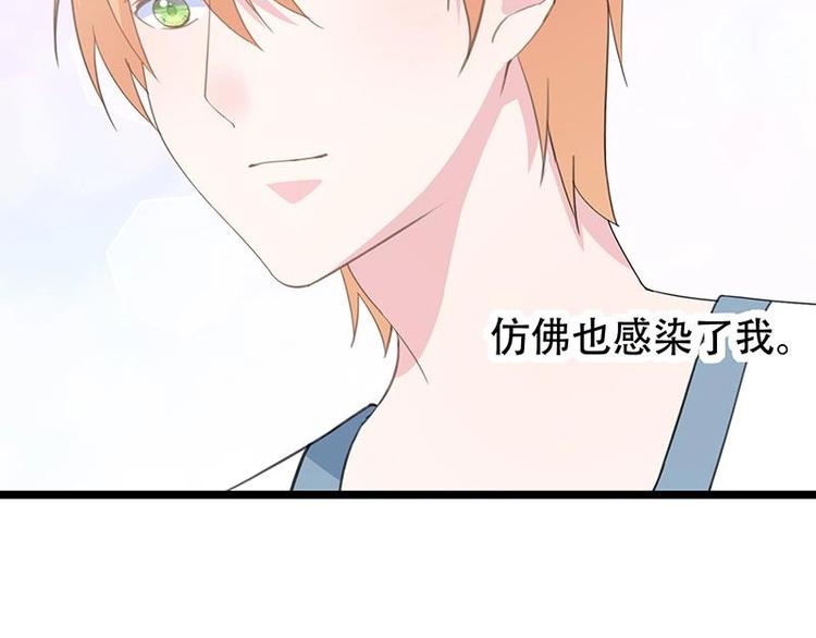 番外 许浩哲的心事151