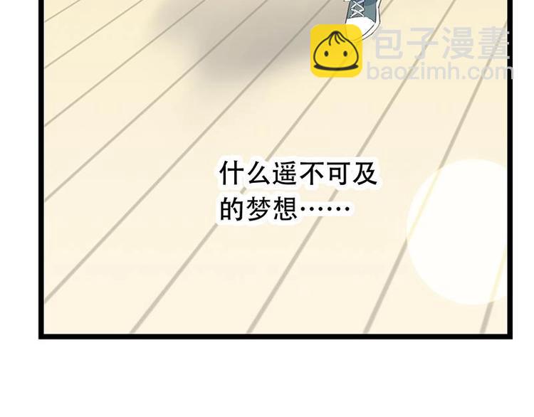 番外 许浩哲的心事153