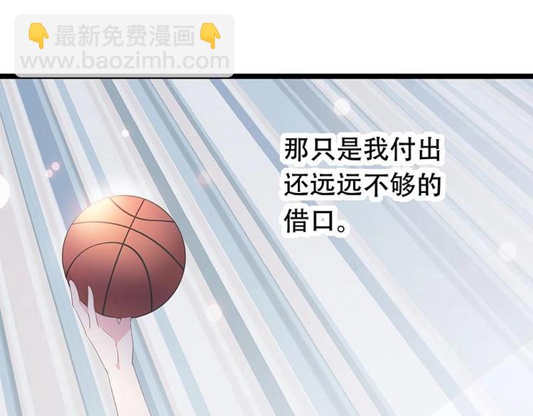 番外 许浩哲的心事155