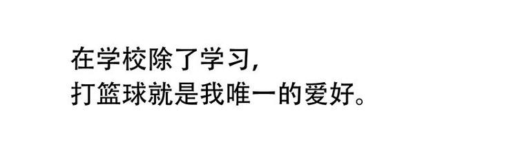 番外 许浩哲的心事16