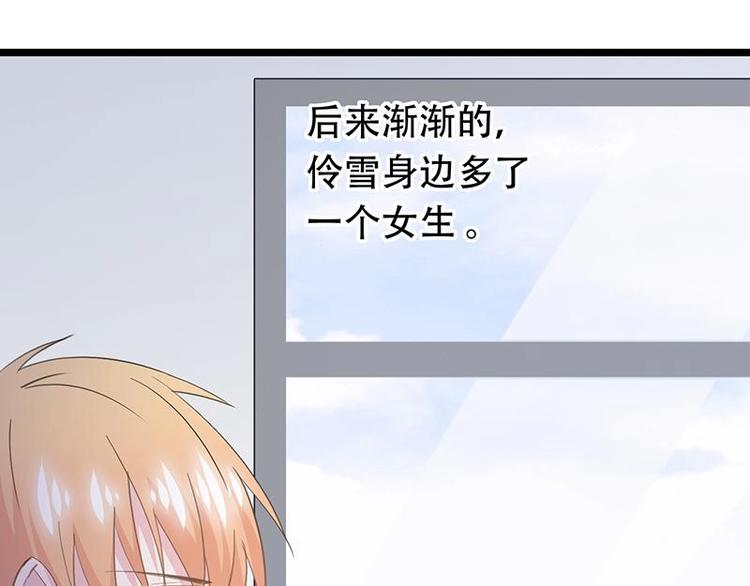 番外 许浩哲的心事161