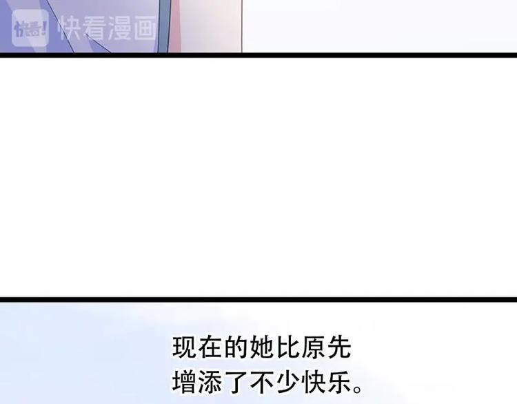 番外 许浩哲的心事163