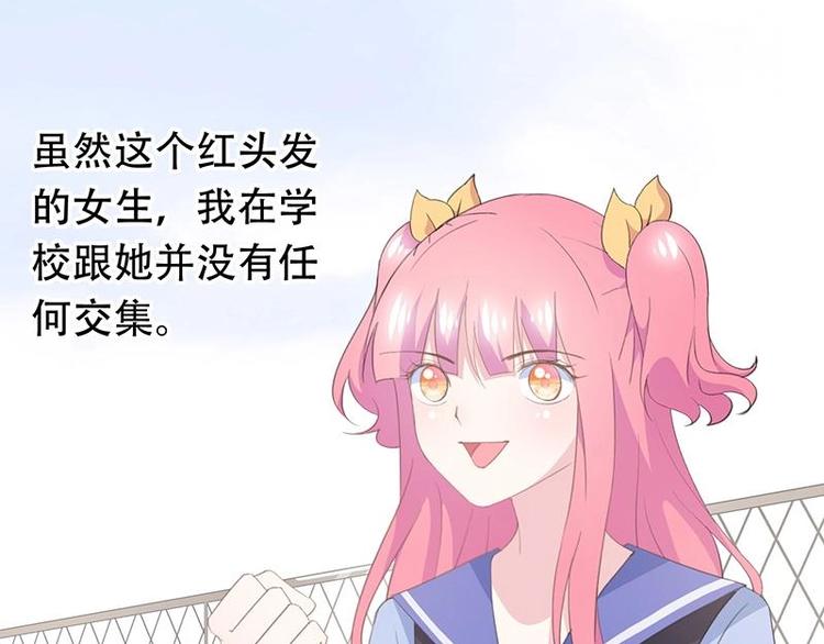 番外 许浩哲的心事166