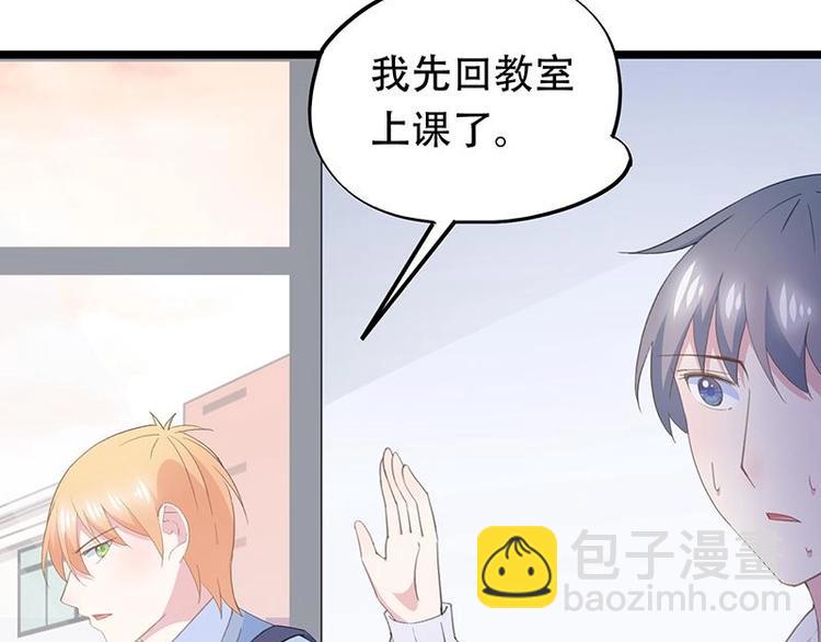 番外 许浩哲的心事19
